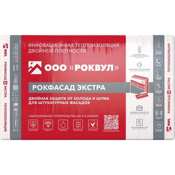 Теплоизоляционные плиты RWL РОКФАСАД Д ЭКСТРА 1000x600x100 мм ГП-338395