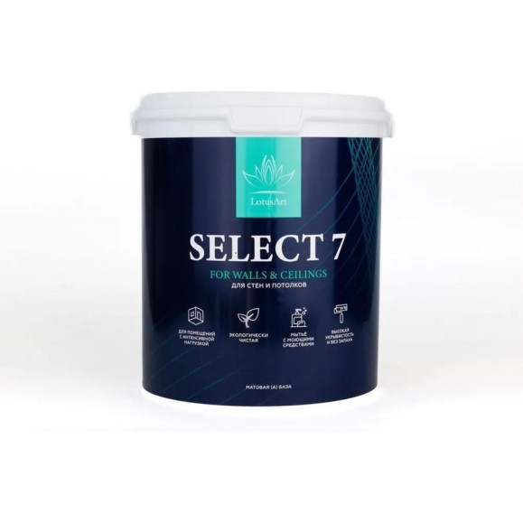 Краска интерьерная для стен и потолков LotusArt interior Select 7 (A) 9л LISA09010