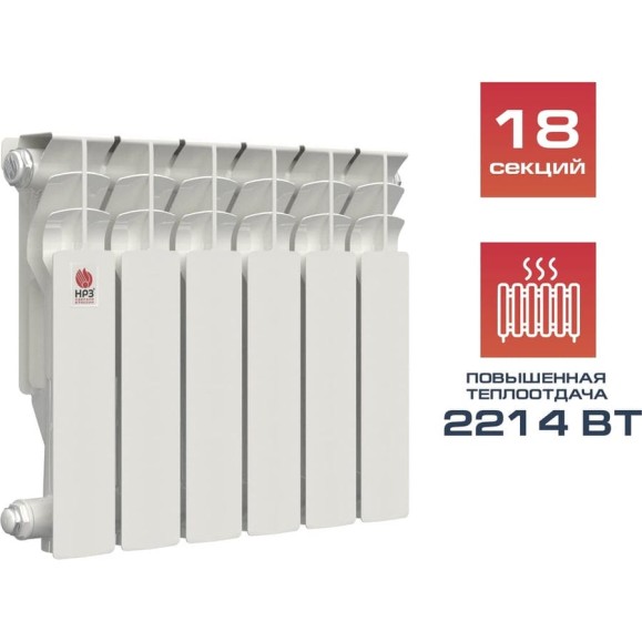 Алюминиевый радиатор НРЗ ЛЮКС 350/100 18 секций, 2214 Вт 56567
