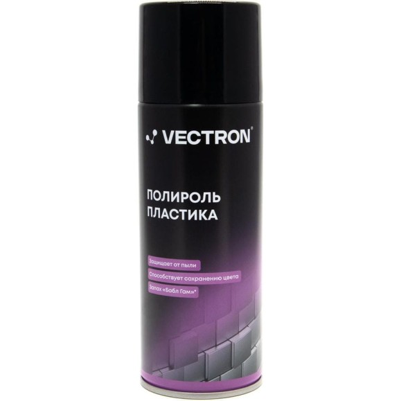 Полироль пластика Vectron Bubble Gum аэрозоль, 520 мл, номинальный объем 400 мл, масса 260 г VT-1001 Полироль пластика Vectron Bubble Gum аэрозоль, 520 мл, номинальный объем 400 мл, масса 260 г VT-1001