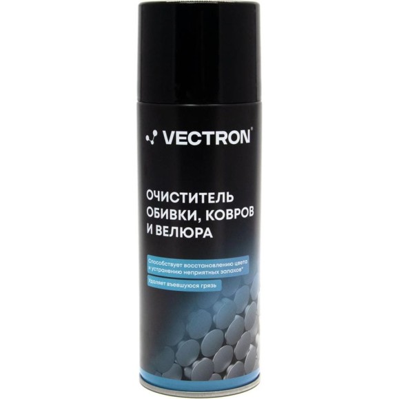 Очиститель обивки, ковров и велюра, аэрозоль Vectron 520 мл, номинальный объем 400 мл, масса 300 г VT-1003