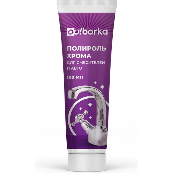 Полироль хрома Ou!borka Ouborka 100 мл OUB0018
