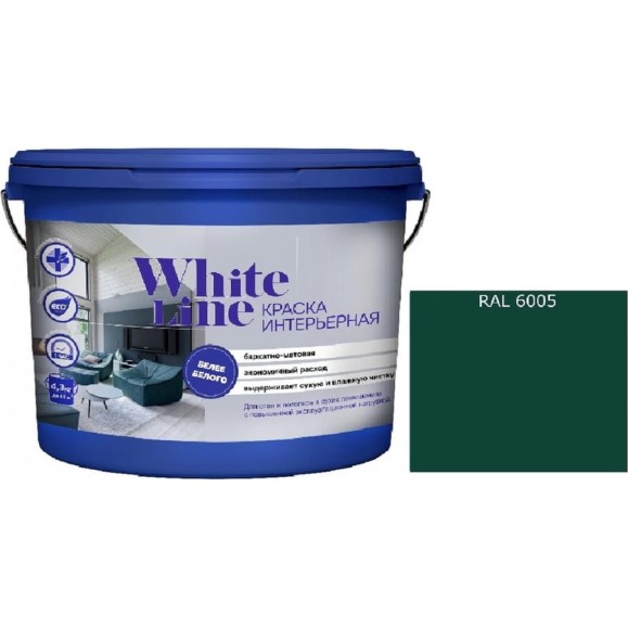 Краска White Line WL ВД интерьерная RAL 6005 (вед 0,9 л/1,3 кг) 4690417124114