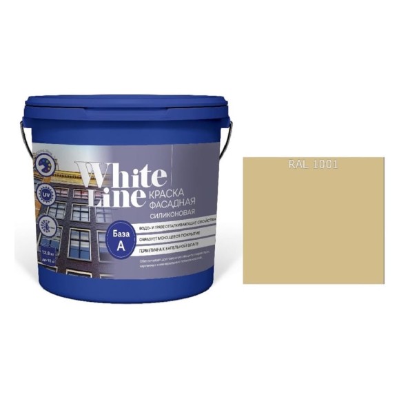 Краска White Line WL ВД фасадная силиконовая RAL 1001 (вед 4,5 л/6,5 кг) 4690417117796