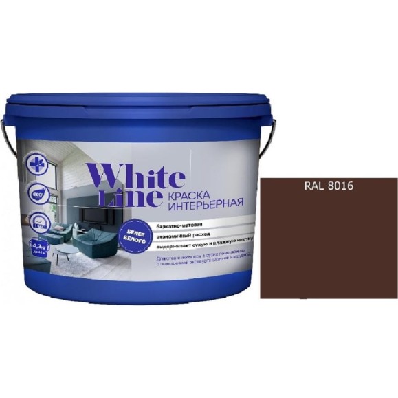 Краска интерьерная White Line WL ВД RAL 8016 (вед 9 л/12,6 кг) 4690417113262