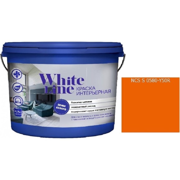 Краская интерьерная White Line ВД S 0580 Y 50 R ведро 2,7 л 4690417124923