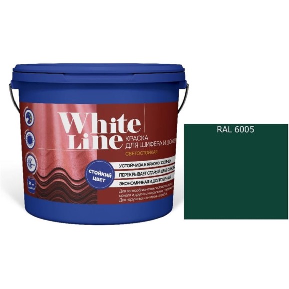 Краска White Line WL ВД для шифера и цоколя RAL 6005 (вед 9 л/11,2 кг) 4690417123902