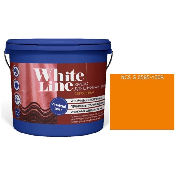 Краска для шифера и цоколя White Line ВД S 0585 Y 30 R ведро 4,5 л 4690417122462 Краска для шифера и цоколя White Line ВД S 0585 Y 30 R ведро 4,5 л 4690417122462
