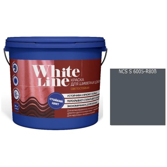 Краска для шифера и цоколя White Line ВД S 6005 R 80 B ведро 4,5 л 4690417122738