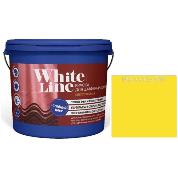 Краска White Line WL ВД для шифера и цоколя S 0570 G 90 Y (вед 2,7 л/3,4 кг) 4690417122516 Краска White Line WL ВД для шифера и цоколя S 0570 G 90 Y (вед 2,7 л/3,4 кг) 4690417122516