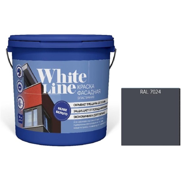 Краска White Line WL ВД эластичная RAL 7024 (вед16л/20,5 КГ) 4690417115914 Краска White Line WL ВД эластичная RAL 7024 (вед16л/20,5 КГ) 4690417115914
