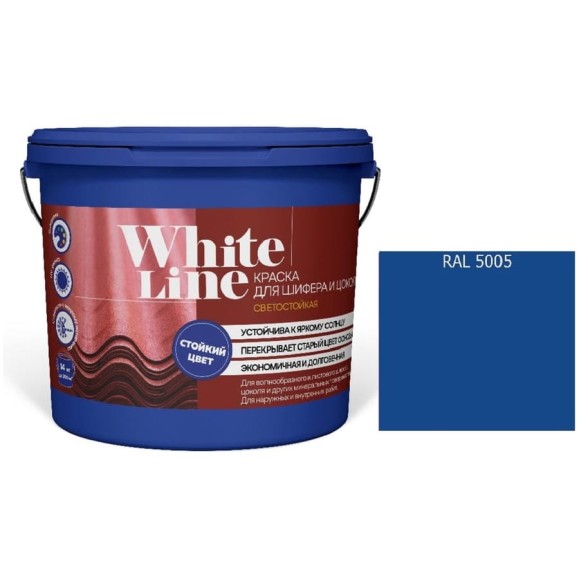 Краска White Line WL ВД для шифера и цоколя RAL 5005 (вед 9 л/11,2 кг) 4690417123346