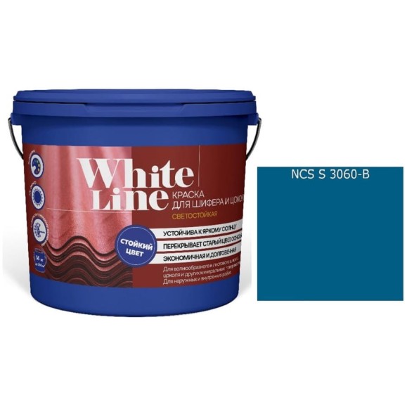Краска для шифера и цоколя White Line ВД S 3060 B ведро 9 л 4690417122653 Краска для шифера и цоколя White Line ВД S 3060 B ведро 9 л 4690417122653
