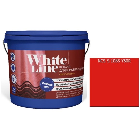 Краска для шифера и цоколя White Line ВД S 1085 Y 80 R ведро 2,7 л 4690417122752