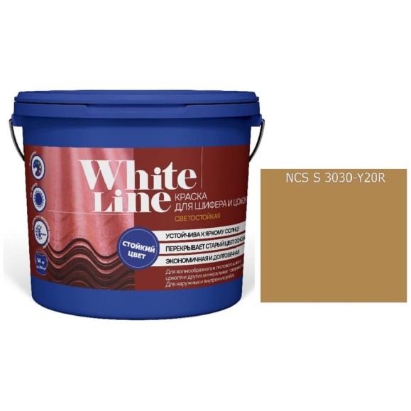 Краска для шифера и цоколя White Line ВД S 3030 Y 20 R ведро 2,7 л 4690417122660