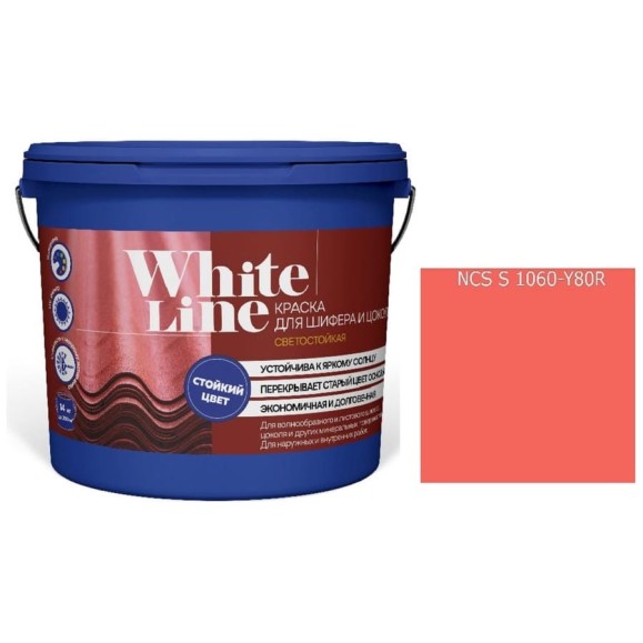 Краска для шифера и цоколя White Line ВД S 1060 Y 80 R ведро 4,5 л 4690417122370