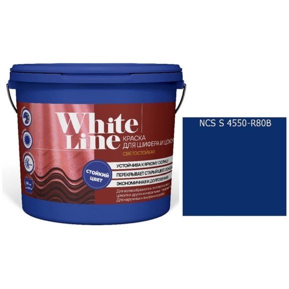 Краска для шифера и цоколя White Line ВД S 4550 R 80 B ведро 4,5 л 4690417122615
