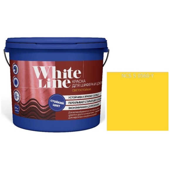 Краска White Line WL ВД для шифера и цоколя S 0560 Y (вед 9 л/11,2 кг) 4690417122806