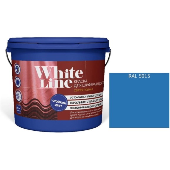 Краска White Line WL ВД для шифера и цоколя RAL 5015 (вед 2,7 л/3,4кг) 4690417123414 Краска White Line WL ВД для шифера и цоколя RAL 5015 (вед 2,7 л/3,4кг) 4690417123414
