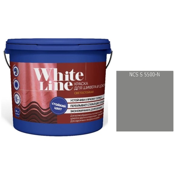 Краска для шифера и цоколя White Line ВД S 5500 N ведро 2,7 л 4690417122271 Краска для шифера и цоколя White Line ВД S 5500 N ведро 2,7 л 4690417122271