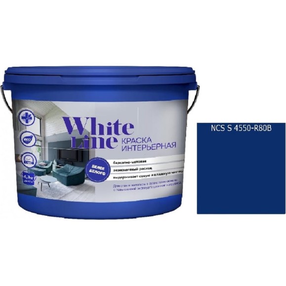 Краская интерьерная White Line ВД S 4550 R 80 B ведро 9 л 4690417125302