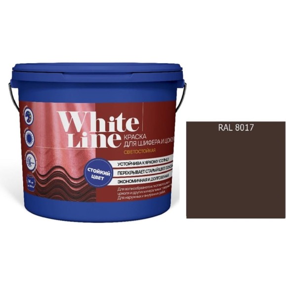 Краска White Line ВД для шифера и цоколя RAL 8017 Шоколадно-коричневый ведро 3  л, 3,4 кг 4690417128815