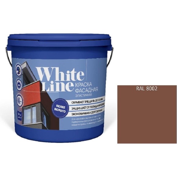 Краска White Line WL ВД эластичная RAL 8002 (вед 4,5 л/5,7 кг) 4690417116096