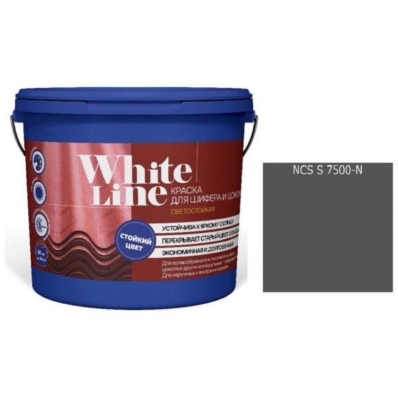 Краска для шифера и цоколя White Line ВД S 7500 N ведро 2,7 л 4690417122301