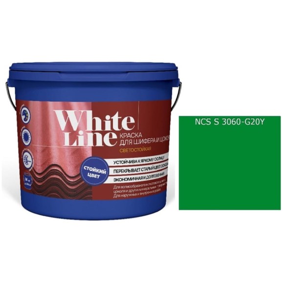 Краска для шифера и цоколя White Line ВД S 3060 G 20 Y ведро 2,7 л 4690417122578