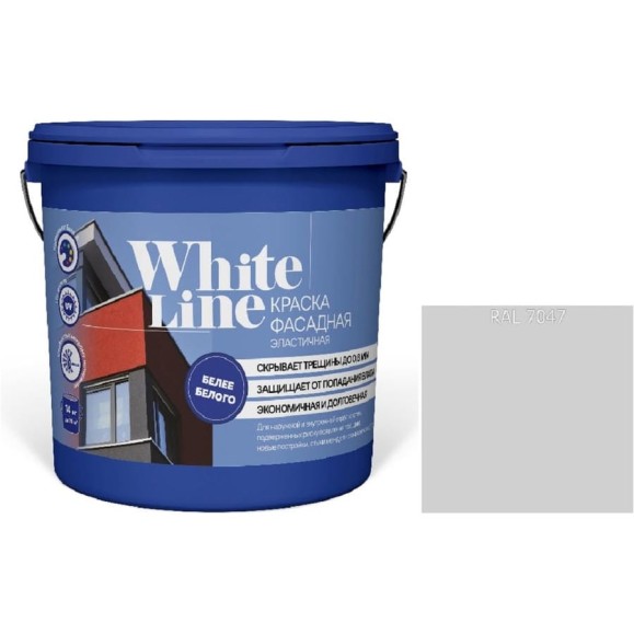 Краска White Line ВД эластичная RAL 7047 теле-серый 4 ведро 0,9 л, 1,3 кг 4690417116027