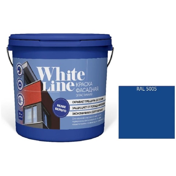 Краска White Line WL ВД эластичная RAL 5005 (вед 2,7 л/3,4 кг) 4690417115488