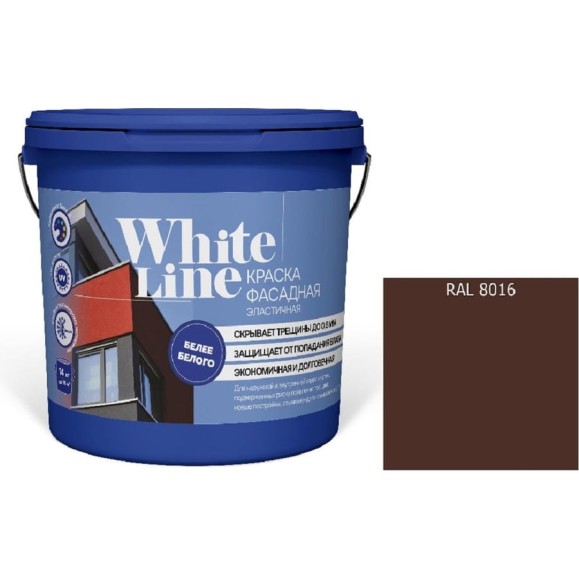 Краска White Line ВД эластичная RAL 8016 Коричневый махагон ведро 16 л, 20,5 кг 4690417116164 Краска White Line ВД эластичная RAL 8016 Коричневый махагон ведро 16 л, 20,5 кг 4690417116164