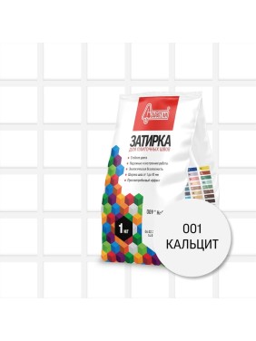 Затирочная смесь для плиточных швов Старатели 1 кг, кальцит 001 3277/3483 Затирочная смесь для плиточных швов Старатели 1 кг, кальцит 001 3277/3483
