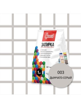 Затирочная смесь для плиточных швов Старатели 1 кг, дымчато-серый 003 3277/3487 Затирочная смесь для плиточных швов Старатели 1 кг, дымчато-серый 003 3277/3487