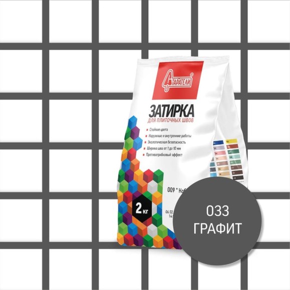 Затирочная смесь для плиточных швов Старатели 2 кг, графит 033 3277/3548 Затирочная смесь для плиточных швов Старатели 2 кг, графит 033 3277/3548