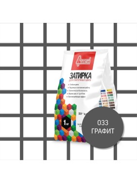 Затирочная смесь для плиточных швов Старатели 1 кг, графит 033 3277/3519 Затирочная смесь для плиточных швов Старатели 1 кг, графит 033 3277/3519