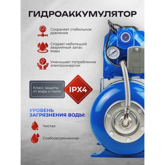 Насос самовсасывающий Forsage (230В, 50Гц, 450Вт, 40л/мин) (обмотка AL) F-AUTO-JET60S ALU(61129) Насос самовсасывающий Forsage (230В, 50Гц, 450Вт, 40л/мин) (обмотка AL) F-AUTO-JET60S ALU(61129)