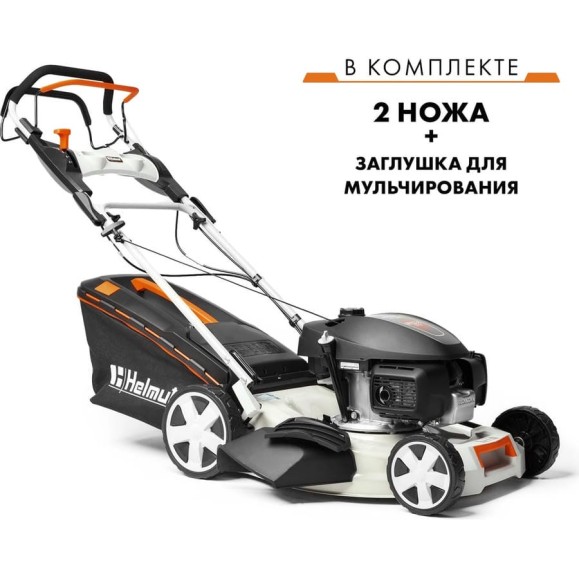 Газонокосилка бензиновая Helmut TRH 51SL hl-144 Газонокосилка бензиновая Helmut TRH 51SL hl-144