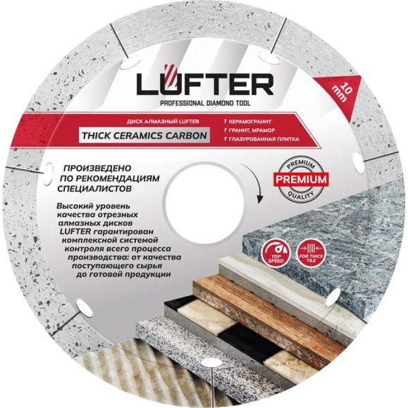 Диск алмазный LUFTER THICK CERAMICS CARBON СПЛОШНОЙ керамика, керамогранит 115 мм 019-115 Диск алмазный LUFTER THICK CERAMICS CARBON СПЛОШНОЙ керамика, керамогранит 115 мм 019-115