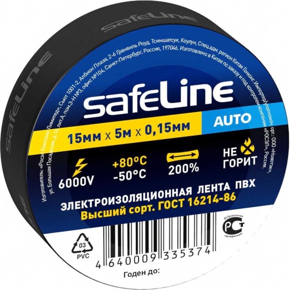 Изолента Safeline Auto МИНИ ролик 15/5 черный 22898