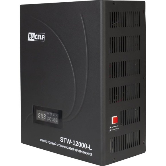 Симисторный стабилизатор напряжения  STW-12000-L RUCELF КА-00009927