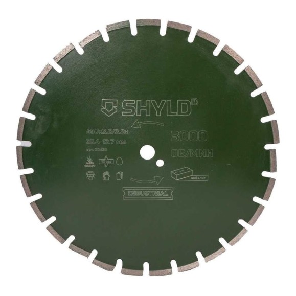 Алмазный сегментный круг SHYLD по асфальту, свежему бетону 450x25,4 мм 6692569 Алмазный сегментный круг SHYLD по асфальту, свежему бетону 450x25,4 мм 6692569