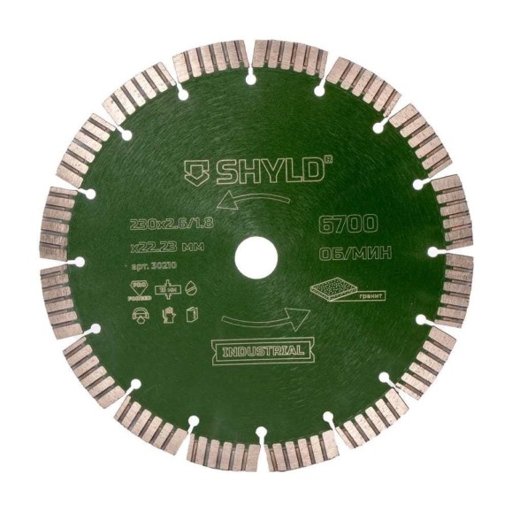 Алмазный сегментный круг SHYLD по граниту 230x22,23 мм 6692548
