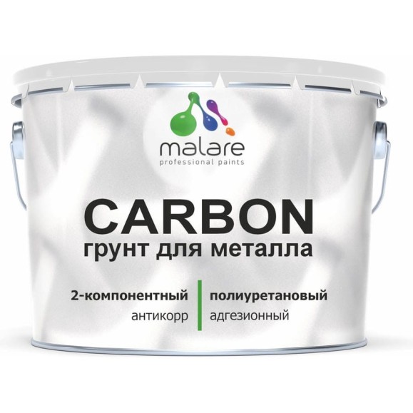 Полиуретановый грунт MALARE 2К CARBON по металлу, двухкомпонентный адгезионный антикоррозионный высокопрочный УФ-стойкий, 9 кг + 360 гр отвердитель 4660504744211 ПУГМЕТПР0900