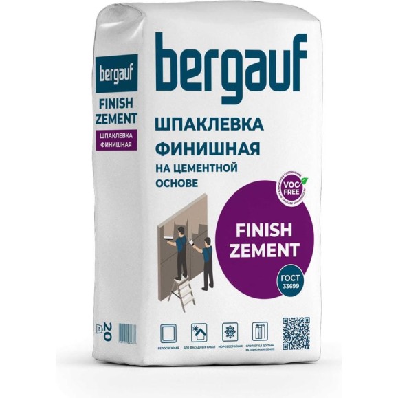 Шпаклёвка Bergauf Finish Zement финишная на цементной основе, 20 кг 00938 Шпаклёвка Bergauf Finish Zement финишная на цементной основе, 20 кг 00938