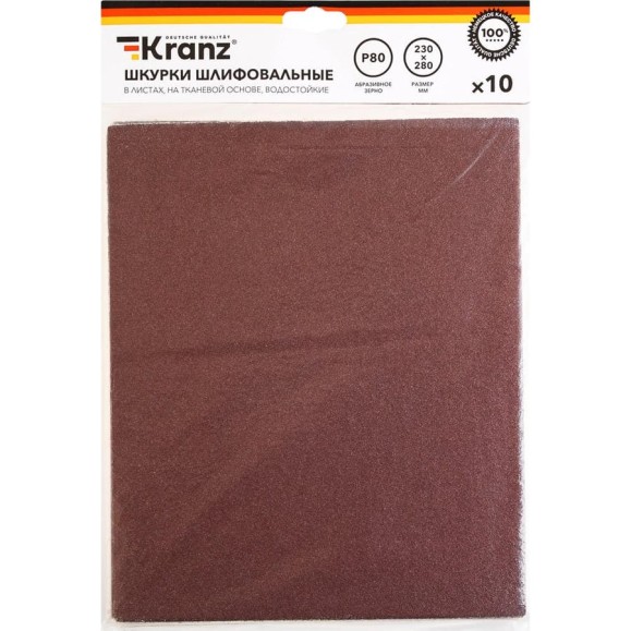 Шкурки шлифовальные в листах на тканевой основе, водостойкие Kranz 230x280 мм, Р80, 10 шт/уп KR-91-1303 Шкурки шлифовальные в листах на тканевой основе, водостойкие Kranz 230x280 мм, Р80, 10 шт/уп KR-91-1303