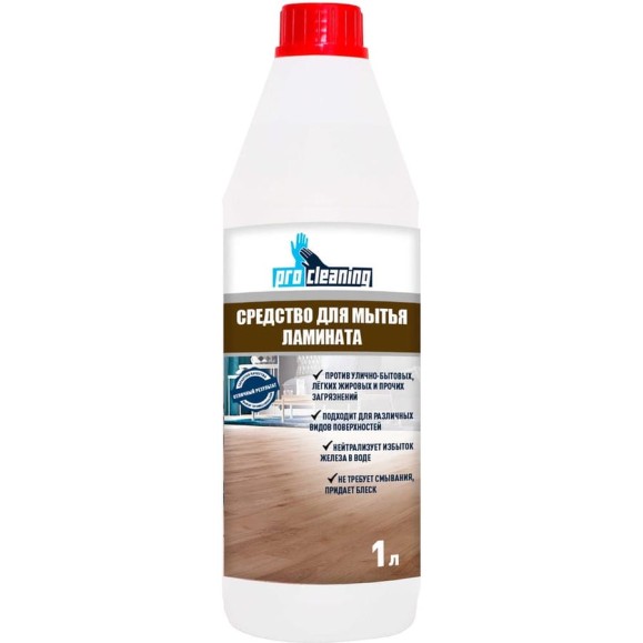 Средство для мытья ламината и паркета LAMINATE CLEANER 1л. Pro cleaning 334-1