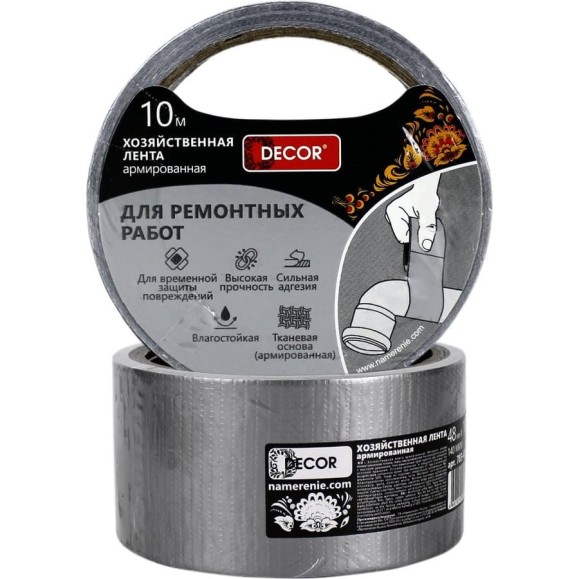 Лента металлизированная DECOR 48 мм, 10 м, универсальная 783-4810 11614088