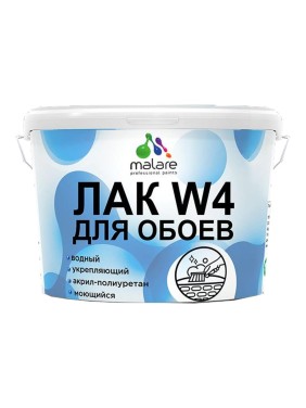Лак MALARE колерованный тонирующий для защиты обоев W4 универсальный, водный без запаха быстросохнущий, полуглянцевый, папоротник, 9 кг. ЛВКОБОИПАППГ0900