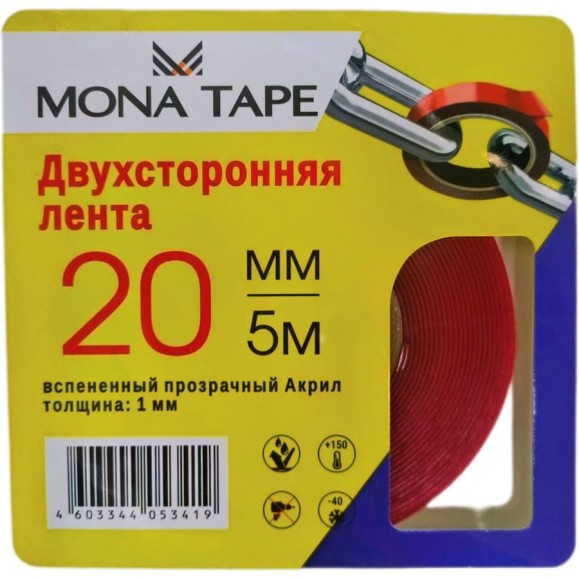 Двухстороняя акриловая клейкая лента MONA TAPE прозрачная 20мм х5м 410П20